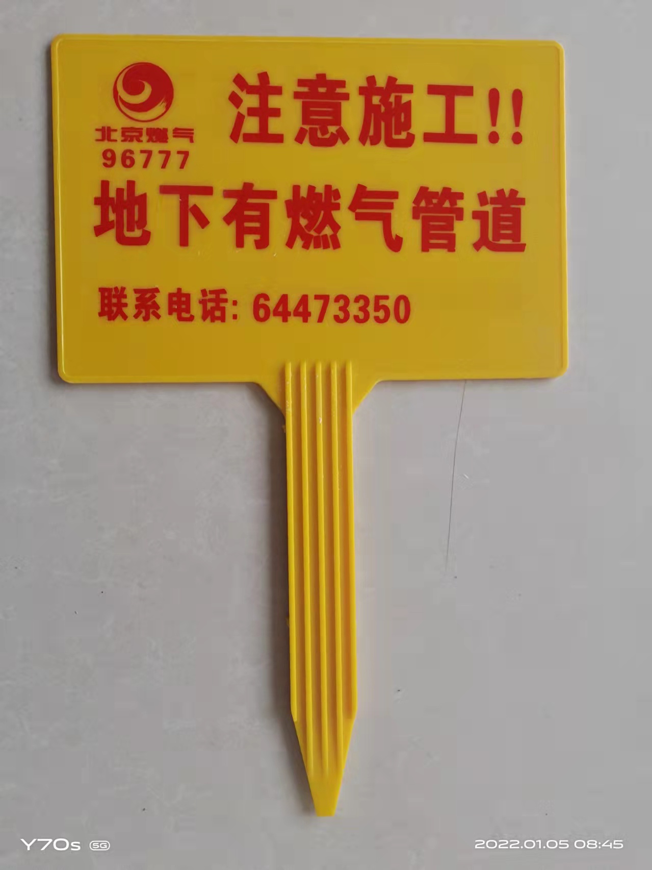 通信電纜警示牌|電力電纜警示牌|ABS燃氣警示牌|市政警示牌|市政警示牌|電力警示牌 